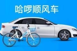 (8分钟科普)安庆公司咨询电话号码_哔哩哔哩-3
